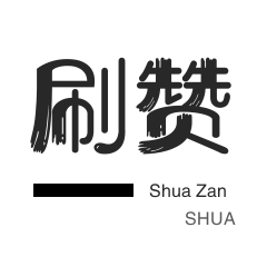 快手直播人气-美团红包-美团红包